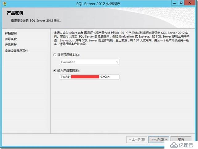 企业云桌面-12-安装数据库服务器-111-CTXdb01
