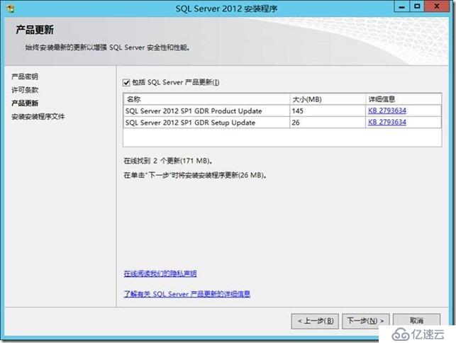 企业云桌面-12-安装数据库服务器-111-CTXdb01