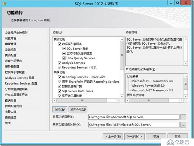 企业云桌面-12-安装数据库服务器-111-CTXdb01