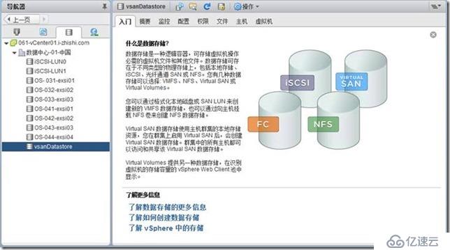 企业云桌面-11-准备虚拟机-151-CTXXA01