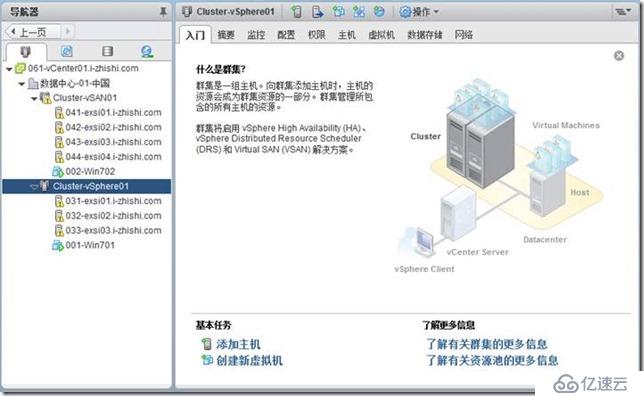 企业云桌面-11-准备虚拟机-151-CTXXA01