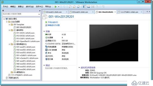 企业云桌面-10-准备虚拟机-111-CTXdb01-121-CTXLic01-131-CTXSF01-141-CTXDDC01
