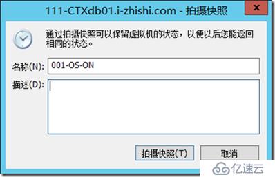 企业云桌面-10-准备虚拟机-111-CTXdb01-121-CTXLic01-131-CTXSF01-141-CTXDDC01