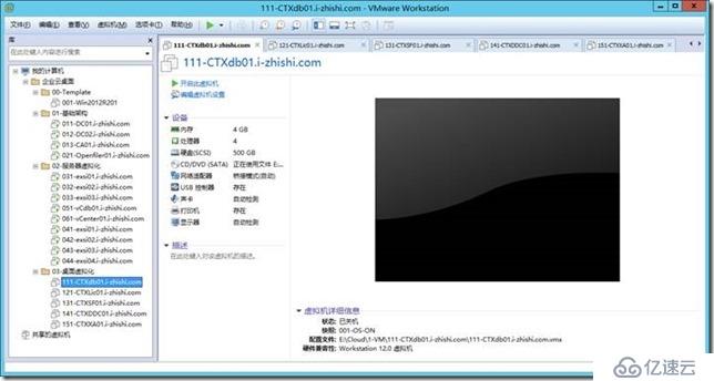 企业云桌面-10-准备虚拟机-111-CTXdb01-121-CTXLic01-131-CTXSF01-141-CTXDDC01