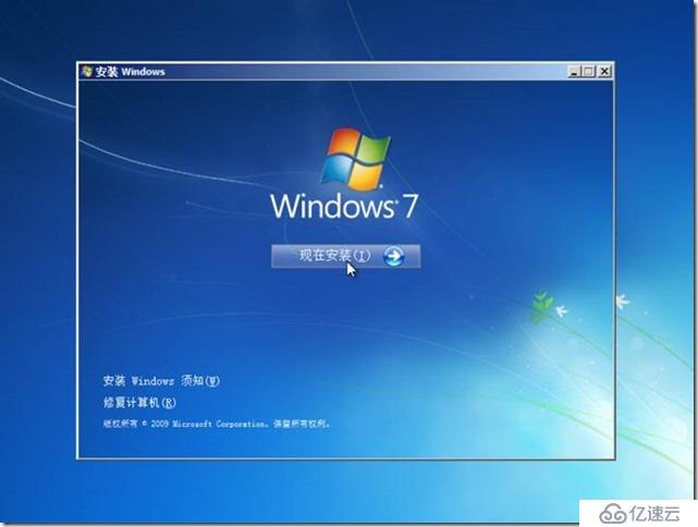 企業(yè)云桌面-09-安裝虛擬機-002-Win702