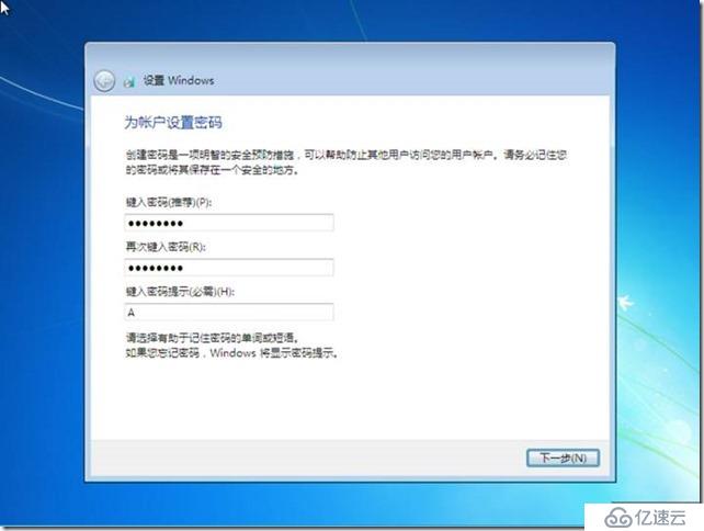 企業(yè)云桌面-09-安裝虛擬機-002-Win702