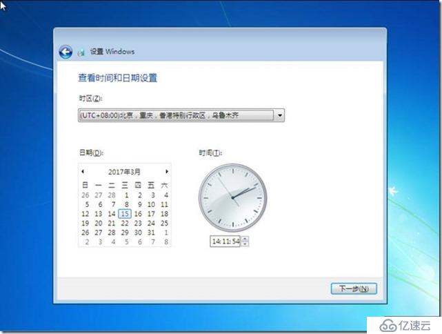 企業(yè)云桌面-09-安裝虛擬機-002-Win702