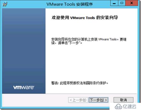 企業(yè)云桌面-09-安裝虛擬機-002-Win702