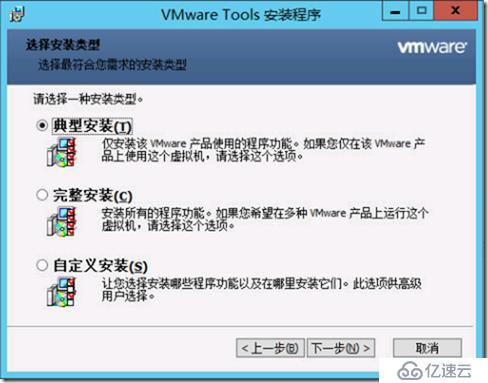 企業(yè)云桌面-09-安裝虛擬機-002-Win702