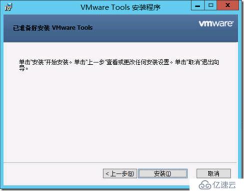 企業(yè)云桌面-09-安裝虛擬機-002-Win702