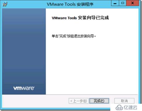 企業(yè)云桌面-09-安裝虛擬機-002-Win702