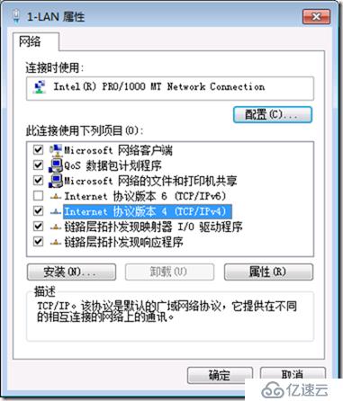 企業(yè)云桌面-09-安裝虛擬機-002-Win702