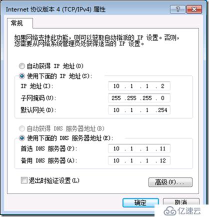 企業(yè)云桌面-09-安裝虛擬機-002-Win702