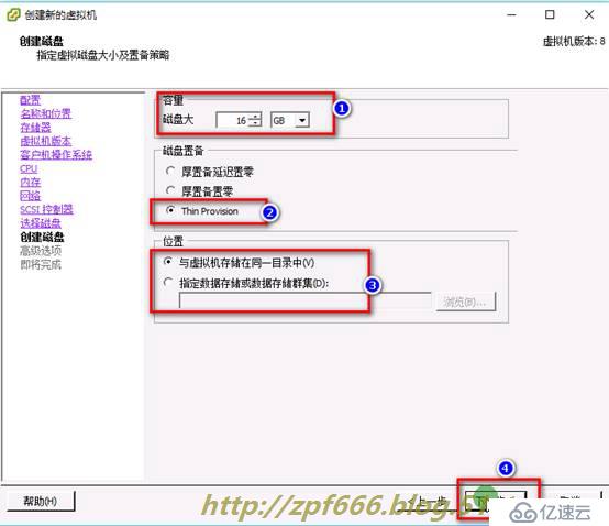 如何配置标准和分布式交换机