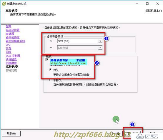 如何配置标准和分布式交换机