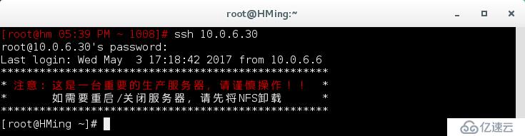 Linux服务器安全策略配置-SSH与动态MOTD(一)