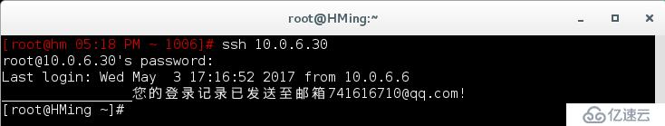 Linux服務器安全策略配置-SSH與動態(tài)MOTD(一)