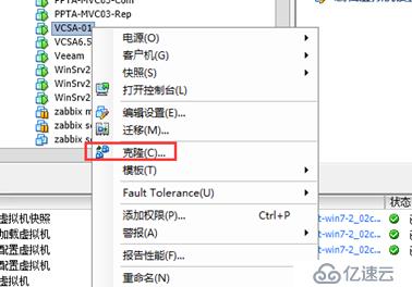 VCSA 6.5 HA配置 之四 开启vCenter HA