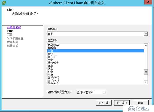 VCSA 6.5 HA配置 之四 开启vCenter HA