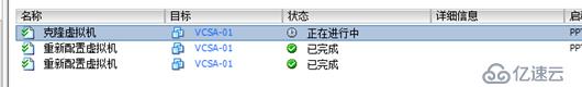 VCSA 6.5 HA配置 之四 开启vCenter HA