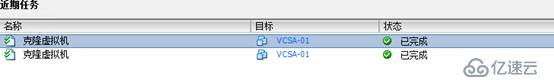 VCSA 6.5 HA配置 之四 开启vCenter HA