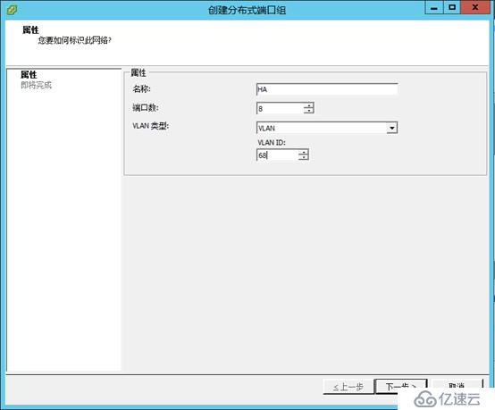 VCSA 6.5 HA配置 之三 ：準備工作