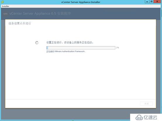 VCSA 6.5 HA配置 之二：部署VCSA