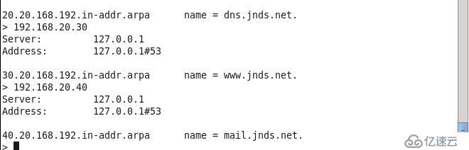 Centos_6.5之DNS服务器