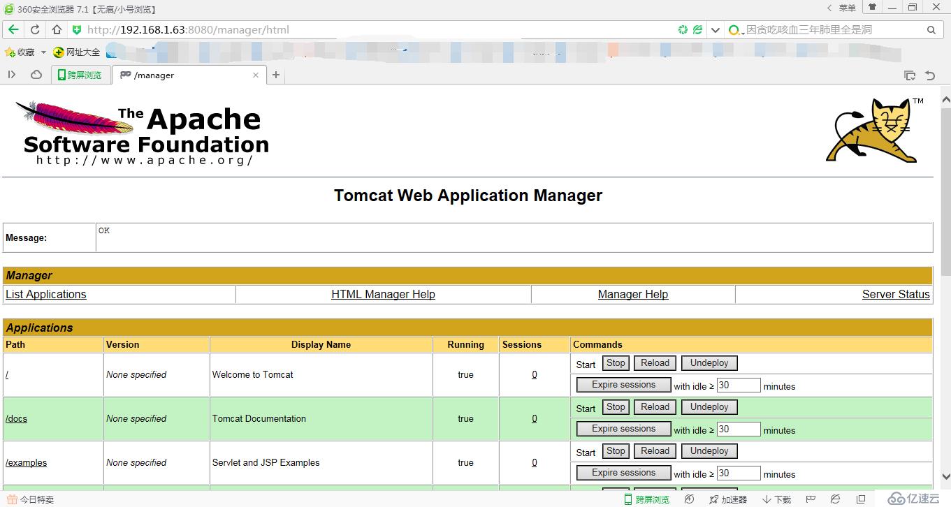 实现JSP通过Tomcat连接MySQL