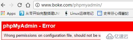 phpMyAdmin常见报错的解决方案