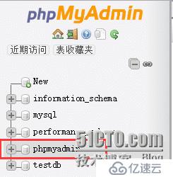 phpMyAdmin常见报错的解决方案