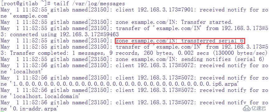 centos7 DNS主從服務(wù)搭建及問題故障排錯(cuò)