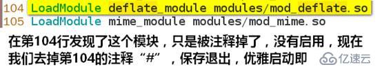 深度剖析apache 2.4web服务器(史上最全)