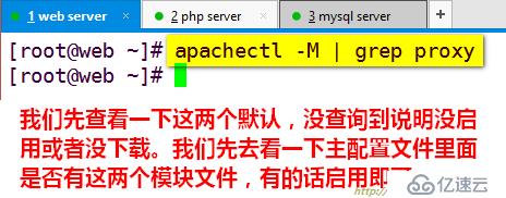 深度剖析apache 2.4web服务器(史上最全)