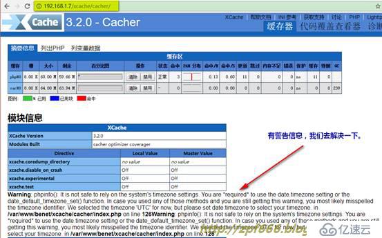 深度剖析apache 2.4web服務(wù)器(史上最全)