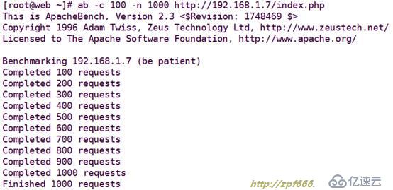 深度剖析apache 2.4web服务器(史上最全)