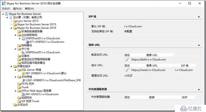 09-01-部署前端服务器-6-设计拓扑