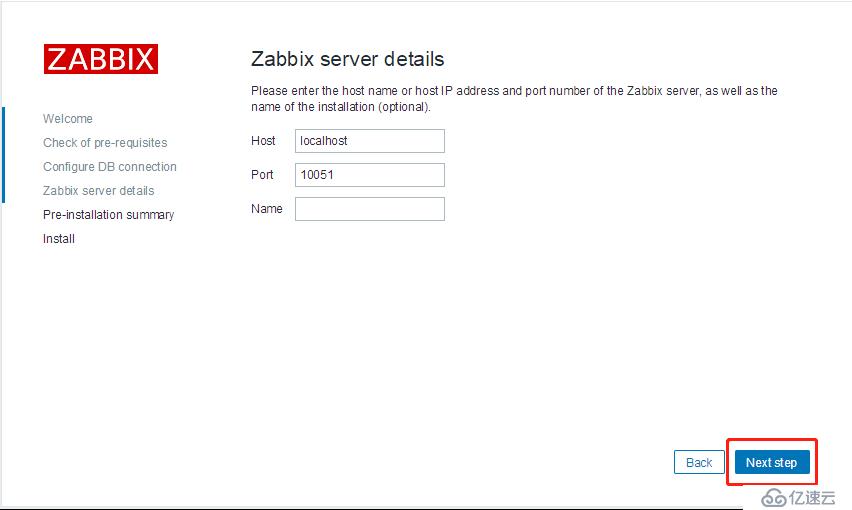 Zabbix服务端的安装及使用