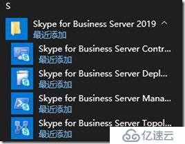 09-01-部署前端服務器-4-準備Active Directory