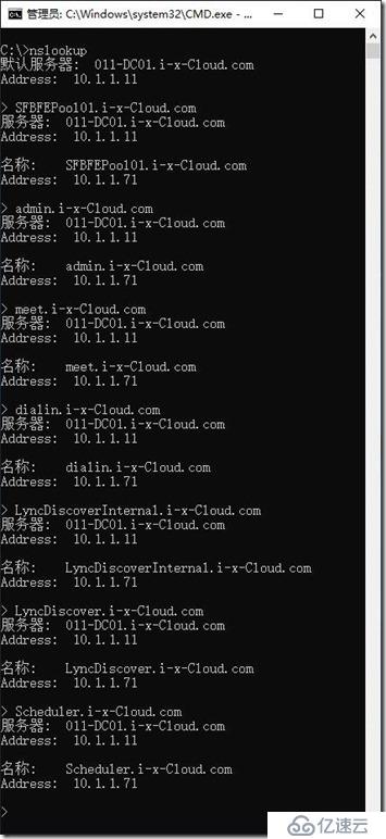 09-01-部署前端服务器-5-创建DNS记录