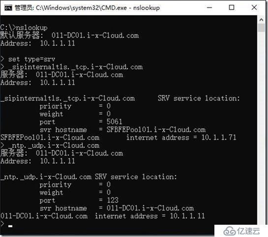 09-01-部署前端服务器-5-创建DNS记录