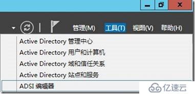 09-01-部署前端服务器-4-准备Active Directory