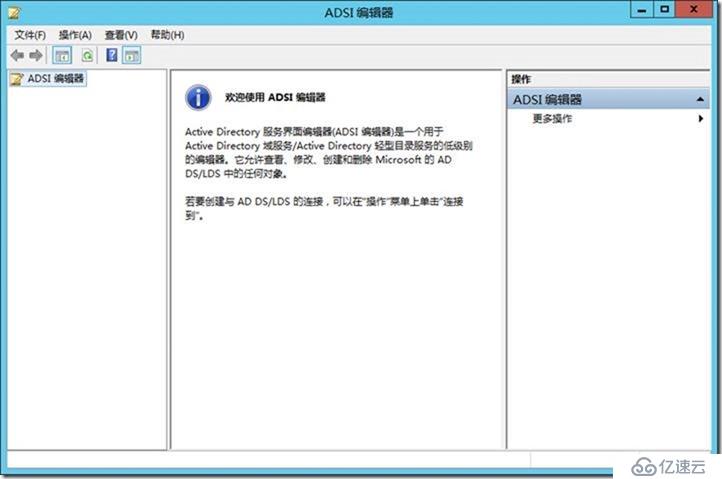 09-01-部署前端服务器-4-准备Active Directory