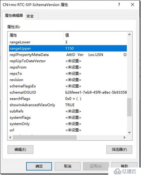 09-01-部署前端服務器-4-準備Active Directory