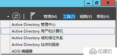 09-01-部署前端服務器-4-準備Active Directory