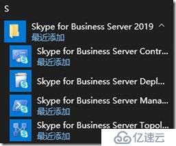 09-01-部署前端服務器-4-準備Active Directory