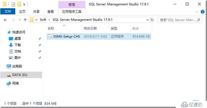 08-03-install SQL Server Management Studio 17.9.1