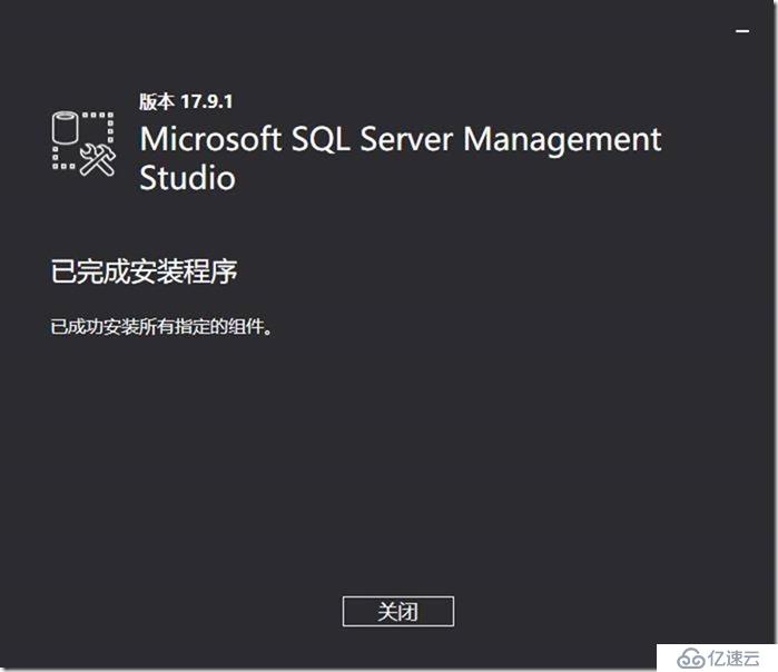 08-03-install SQL Server Management Studio 17.9.1