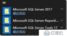 08-03-install SQL Server Management Studio 17.9.1