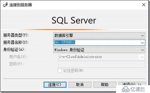 08-03-install SQL Server Management Studio 17.9.1